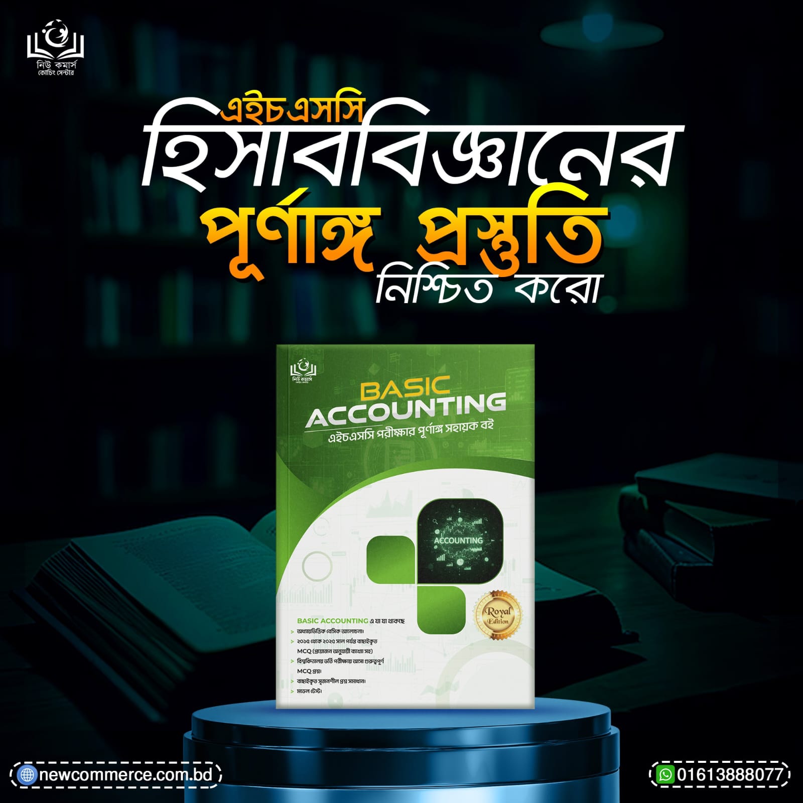 Basic Accounting - HSC Exam Preparation Guide